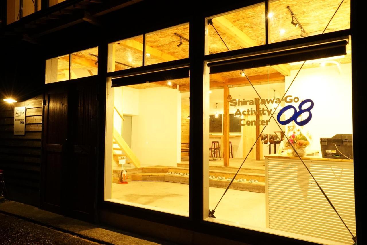 Guesthouse Shirakawa-Go Inn Exterior photo
